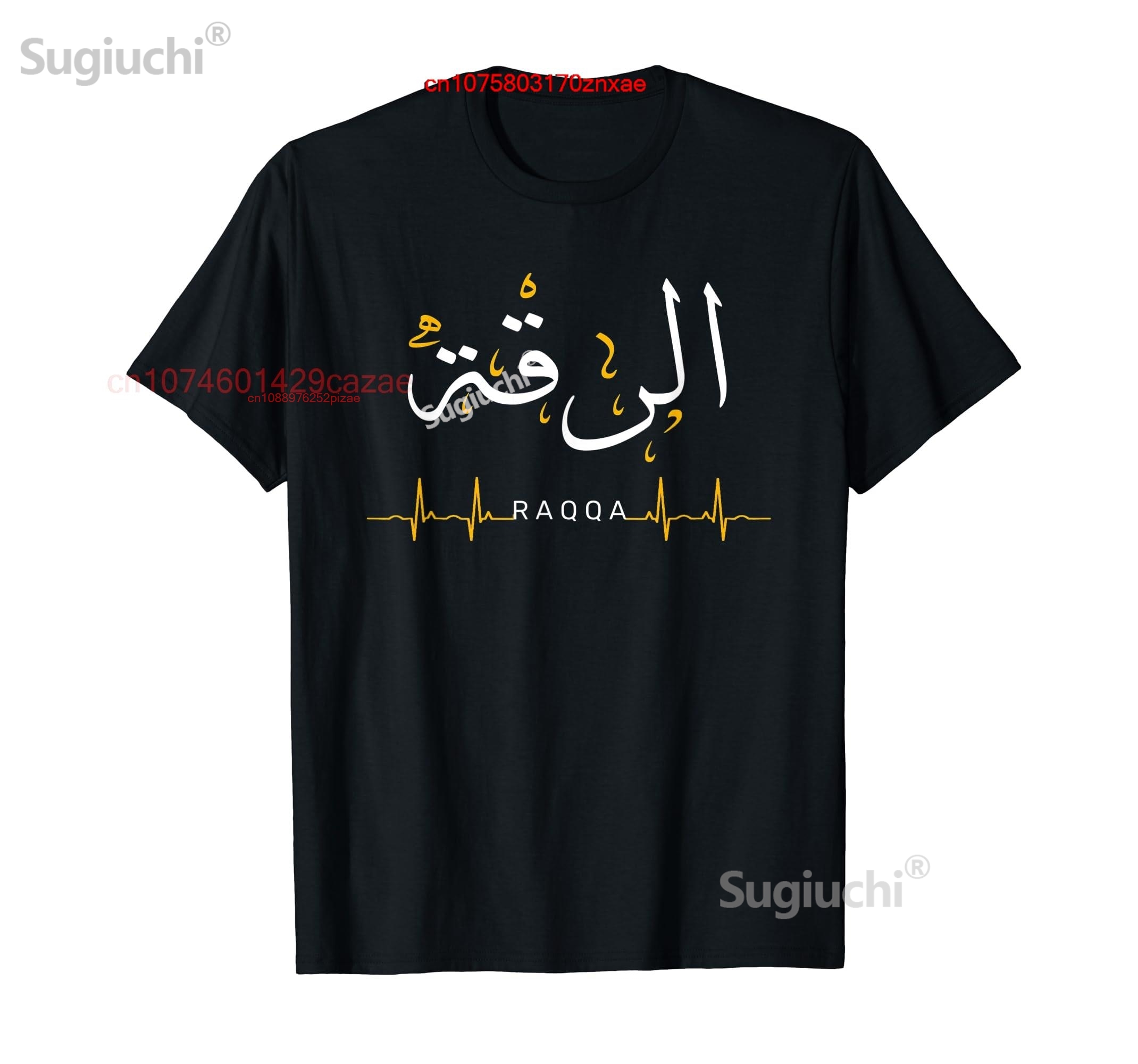 Women Fashion Quotes - 100% Katoen Raqqa Al Raqqah Syrië