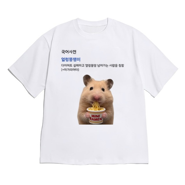 Grappig T-shirt met korte mouw - Women Fashion Quotes recensie en prijs