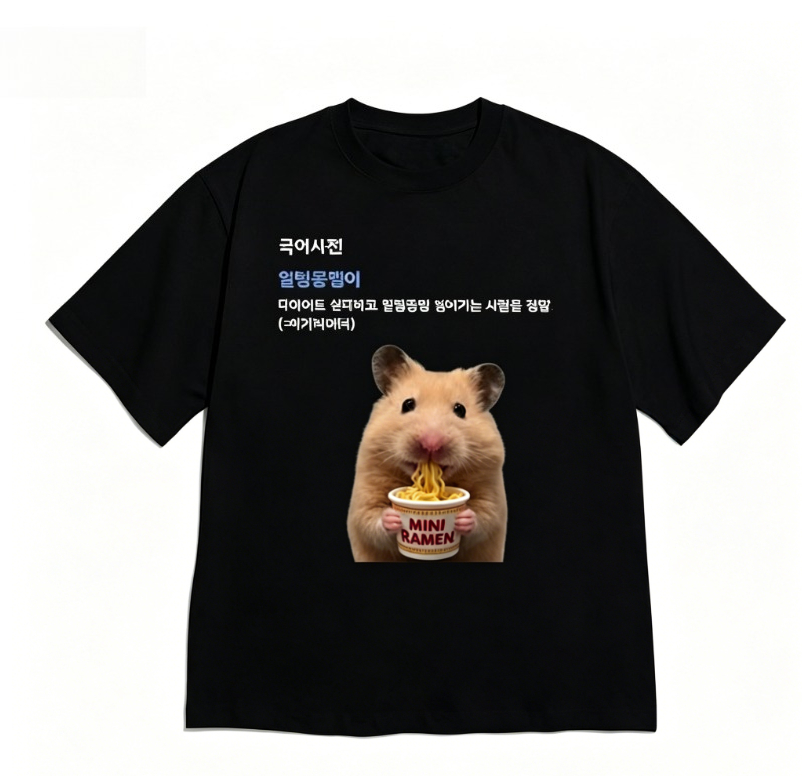 Grappig T-shirt met korte mouw - Women Fashion Quotes recensie en prijs